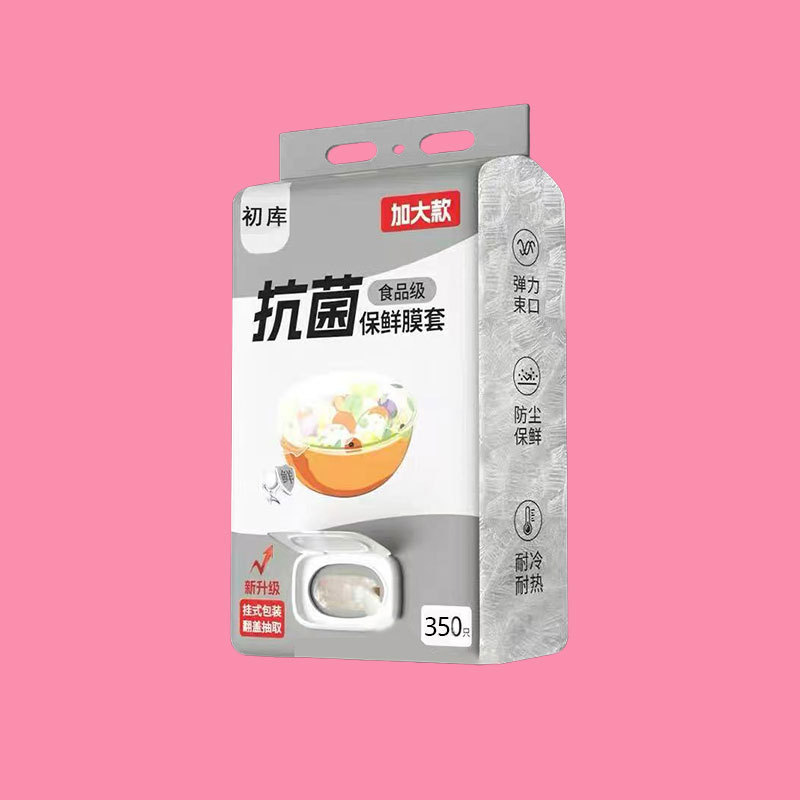 食品ラップフィルムカバー家庭用使い捨てキッチン冷蔵庫果物と野菜の残り物防塵ラップフィルムカバー卸売|undefined