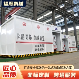 储罐;储运容器;其他储运设备