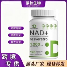 �F؛ �羳 NAD+ Resveratrol supplement��������޼�J��120��