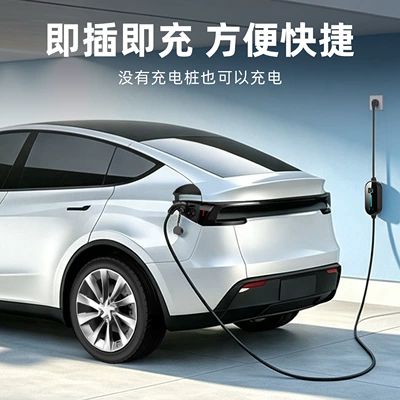 New Energy Electric Vehicle: Elektrikli avtomobil şarj stansiyaları