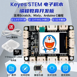 集成电路;接口IC;配件