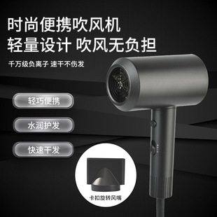 Popular Hair Dryer Household Negative Ion High-Power Hair Dryer Hot and Cold Air Quick-Drying Student Dormitory Hotel Dedicated