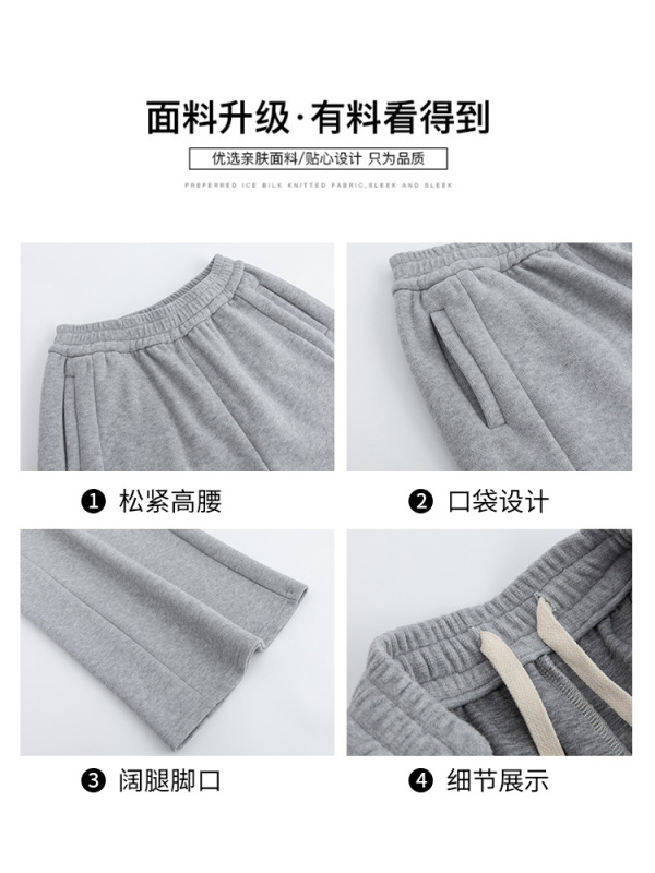 高克重糯米裤女裤子春秋新款慵懒风宽松直筒裤休闲垂感软糯阔腿裤|undefined