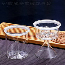 X70T耐热玻璃壶煮茶器内胆配件 花茶过滤蒸茶器玻璃茶壶盖子茶道