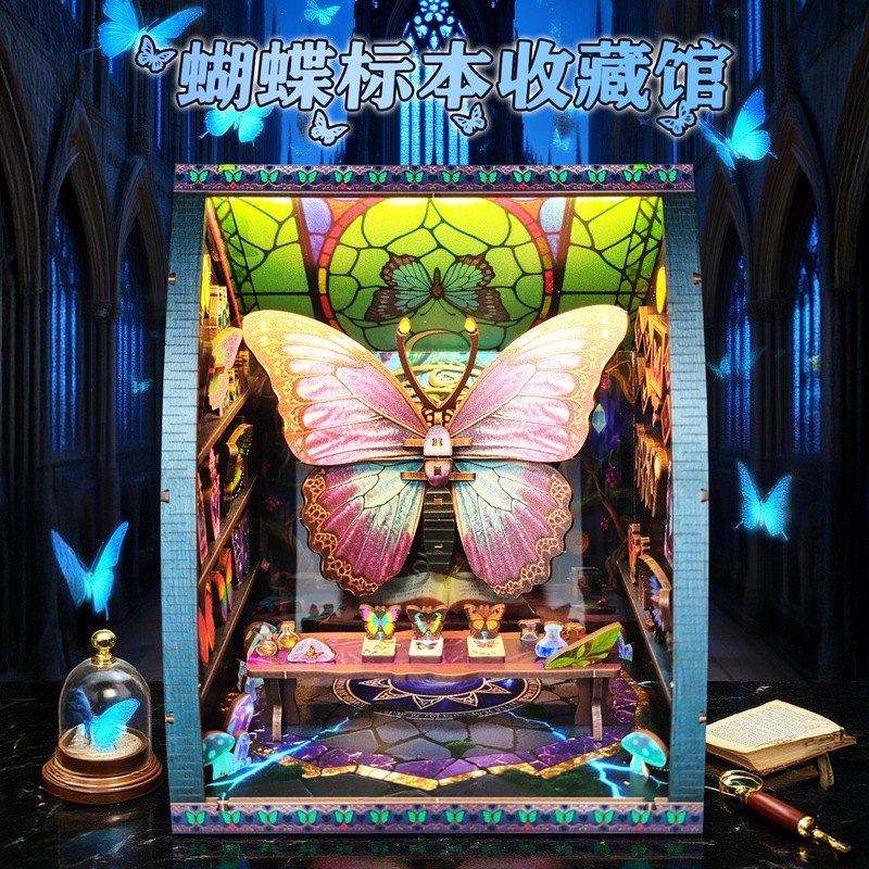 原创新品蝴蝶收藏馆DIY小屋手工拼装建筑模型木制工艺品玩具热卖|undefined