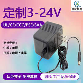 富庆工厂定制火牛3-24v ACDC美日欧规过认证变压器线性电源适配器