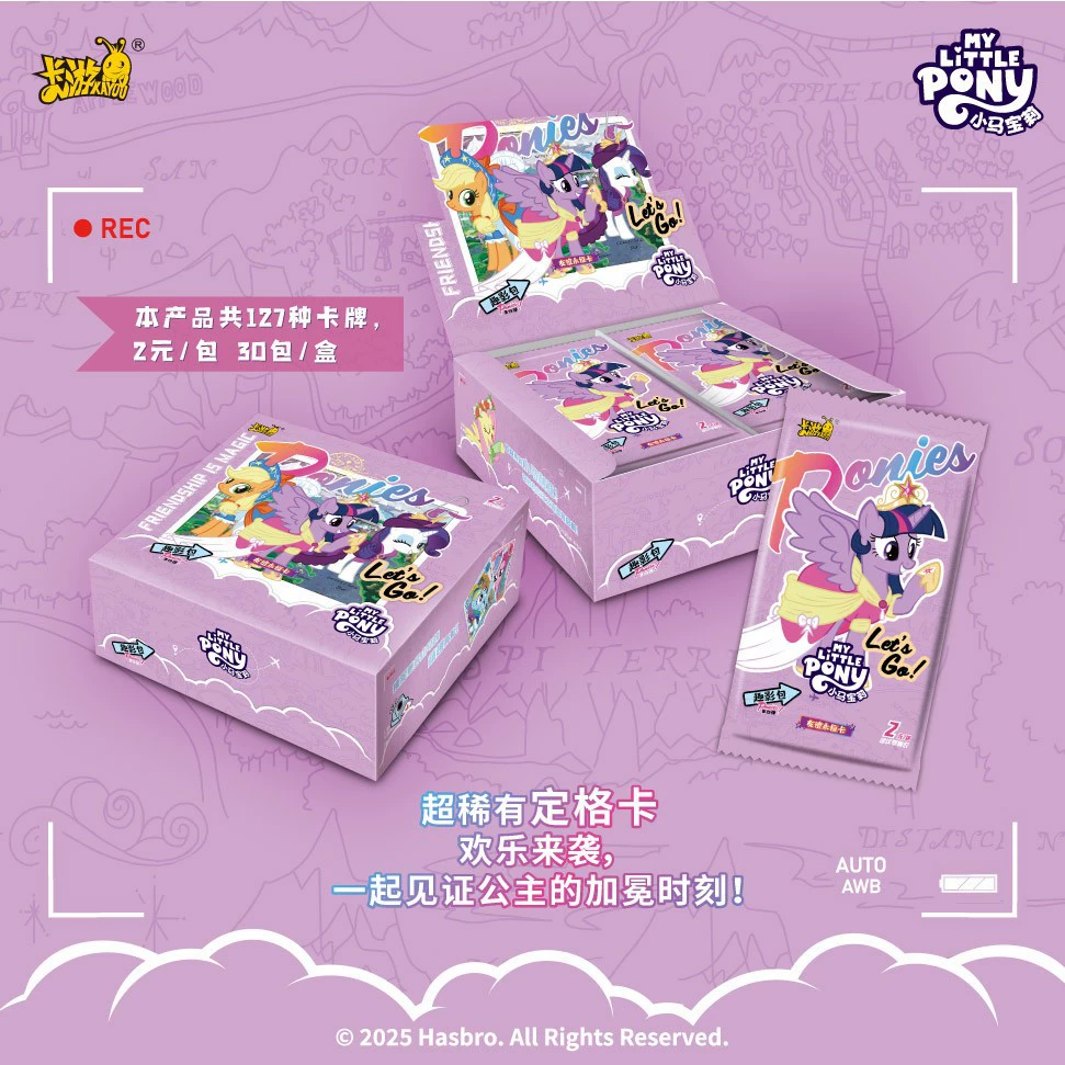 Ключевой конь (Genuine pony), сумка для камеры, карта, подарок на день рождения