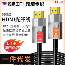 hdmi���w��4k2.0�B���ҕ��X�C픺��әCͶӰ�x����ҕ�lͶ����