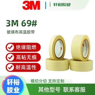 3M69�ߜ��z�� ������ȼ�͸ߜ��z�����ϻ���늉�늚�^���������z