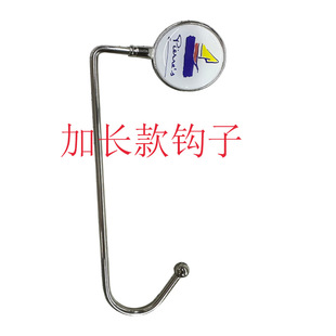 Suitable for Thickeneded Desktop Hook, Extended Hole Board Hook, School Bag Hook, Ins Style Can Be Printed with Sticker Logo