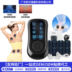 クロスボーダーデュアル出力 TENS 電気パルスマッサージャー EMS 刺激装置中低周波パルスマッサージ器具マッサージ
