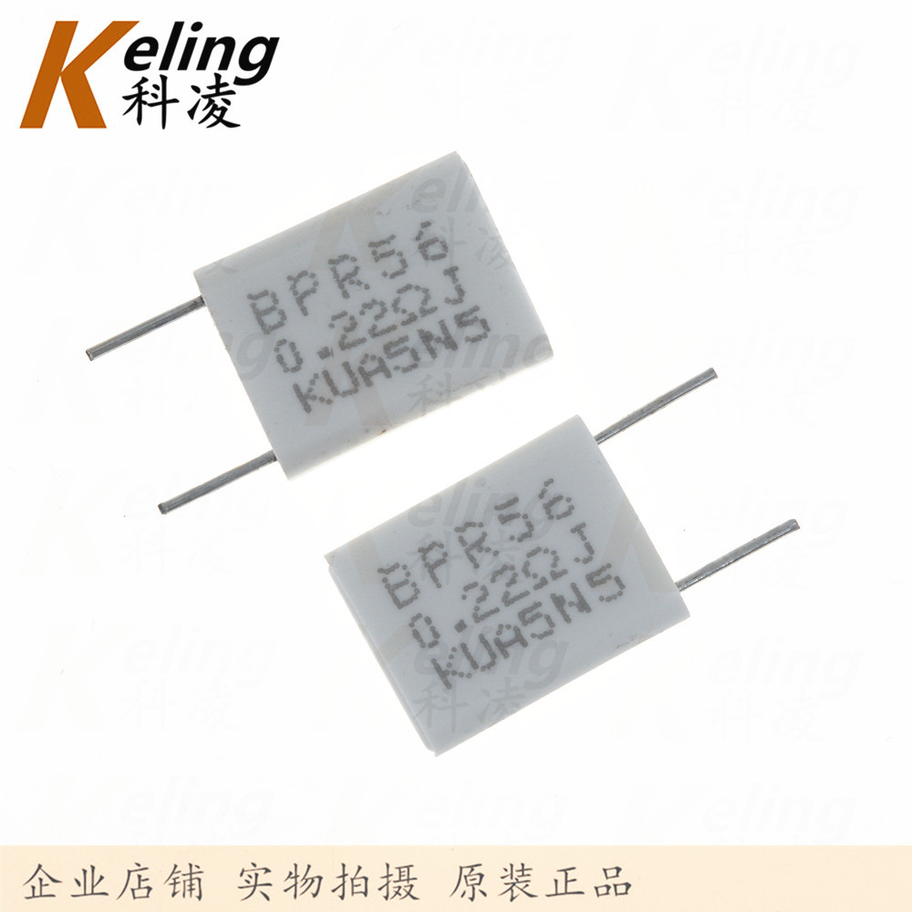 5W水泥电阻 陶瓷 功率电阻器 5W立式无感电阻 0.22R 0R22J 5%