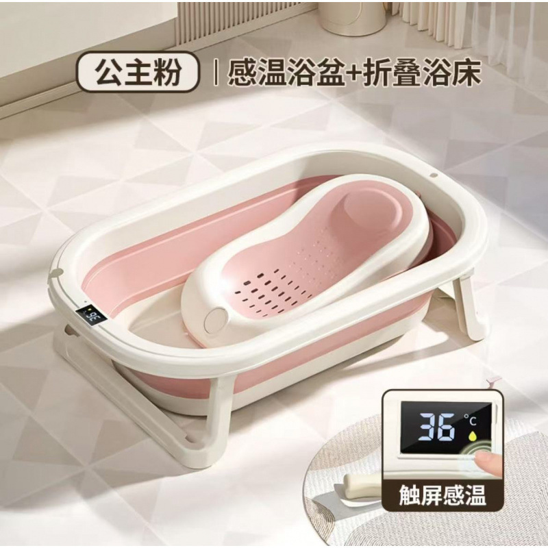 ベビーバスタブ ベビー折りたたみ式幼児座って横たわる大型バスタブ子供用家庭用新生児子供用品|undefined