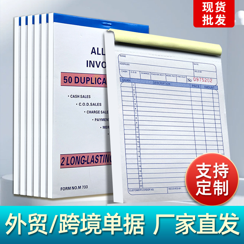 Invoice Export Delivery Order, Sales List, English Receipt, Restaurant Order Menu, Invoice