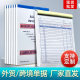INVOICE foreign trade delivery order customized export sales list English receipt this restaurant order menu INVOICE