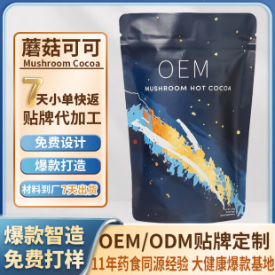 Ģ���ɿɿ���mushroom coffee hot cocoa powder���QĢ�����ȴ���