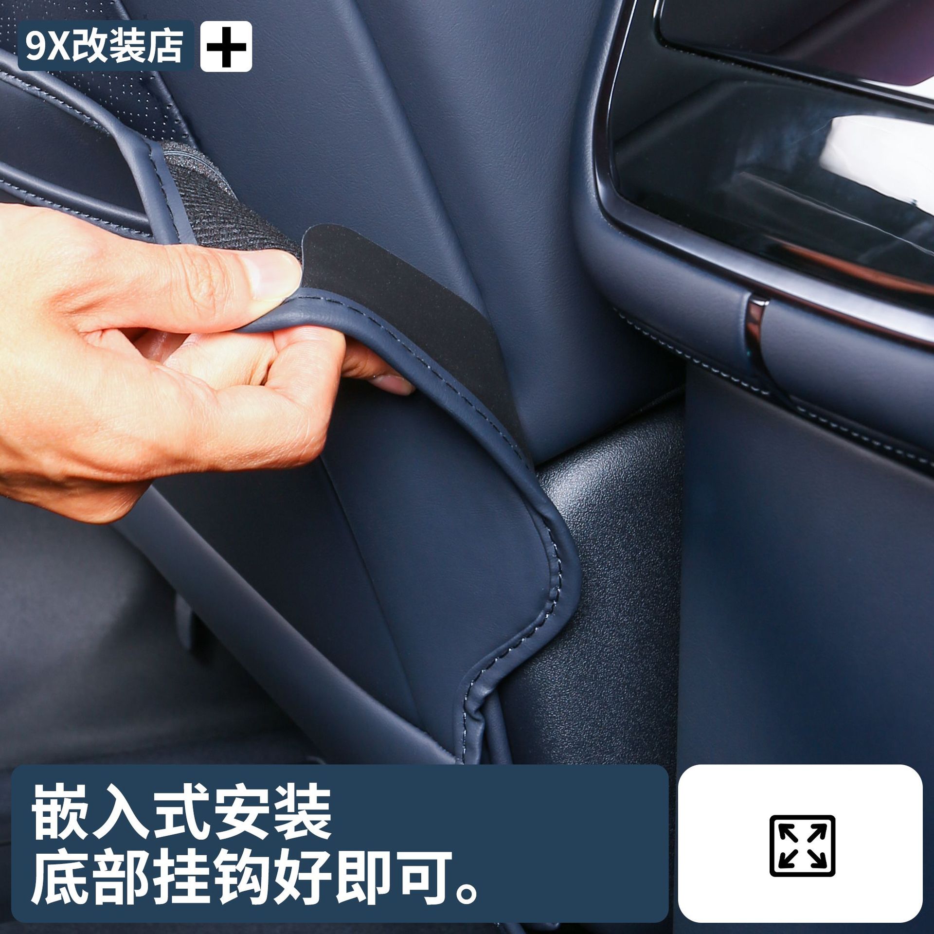 Suitable for Zeekr 9X Second Row Seat Anti-Kick Pad, Seat Back and Leg Rest Protective Cover, Protective Interior Practical Modification Accessories