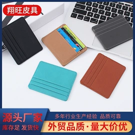 卡包卡套;行李牌;证件包