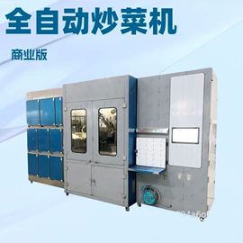 炊事设备;家电制造设备;炒炉/炒灶