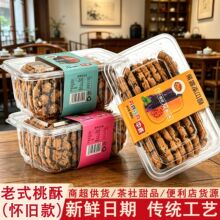 �����Ϲ����p��ζ 518g ���b�W�t���f���c��ʹ��ʹ��l���l����