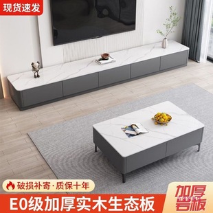 Solid Wood Slate Tv Cabinet Simple Coffee Table Combination Living Room Light Luxury Floor Cabinet Small Apartment Bedroom New Tv Cabinet