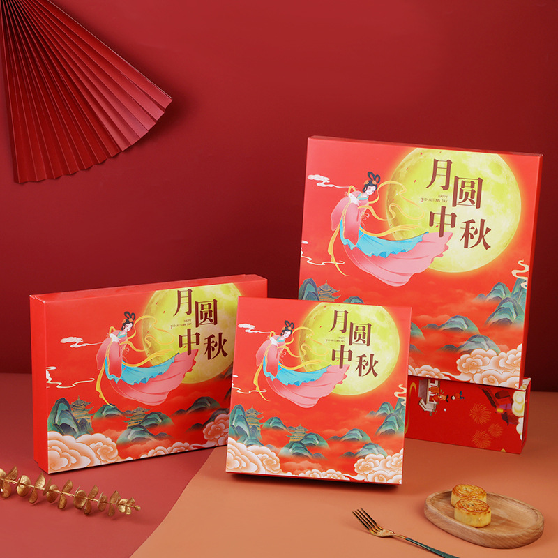 中秋月饼盒国风中秋礼盒现货4粒6粒8粒9粒手提包装盒厂家新款