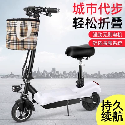 Button Folding Children, Qatlanan elektrik velosipedlər - 36v-brushless-motor-without-battery-front-and-rear-shock-absorbing-solid-tires-white