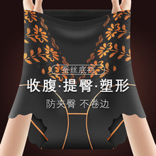 收腹提臀内裤女高腰强力收小肚子产后翘臀收胯塑形束腰无痕塑身裤