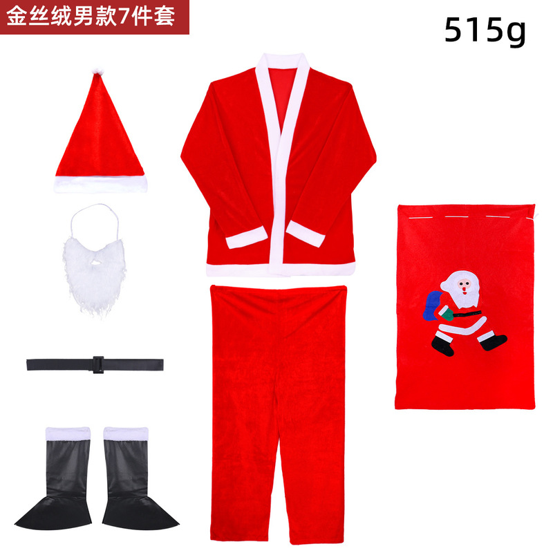 結晶辰不織布クリスマス服クリスマス男性服サンタクロース服クリスマスセット5点セット|undefined