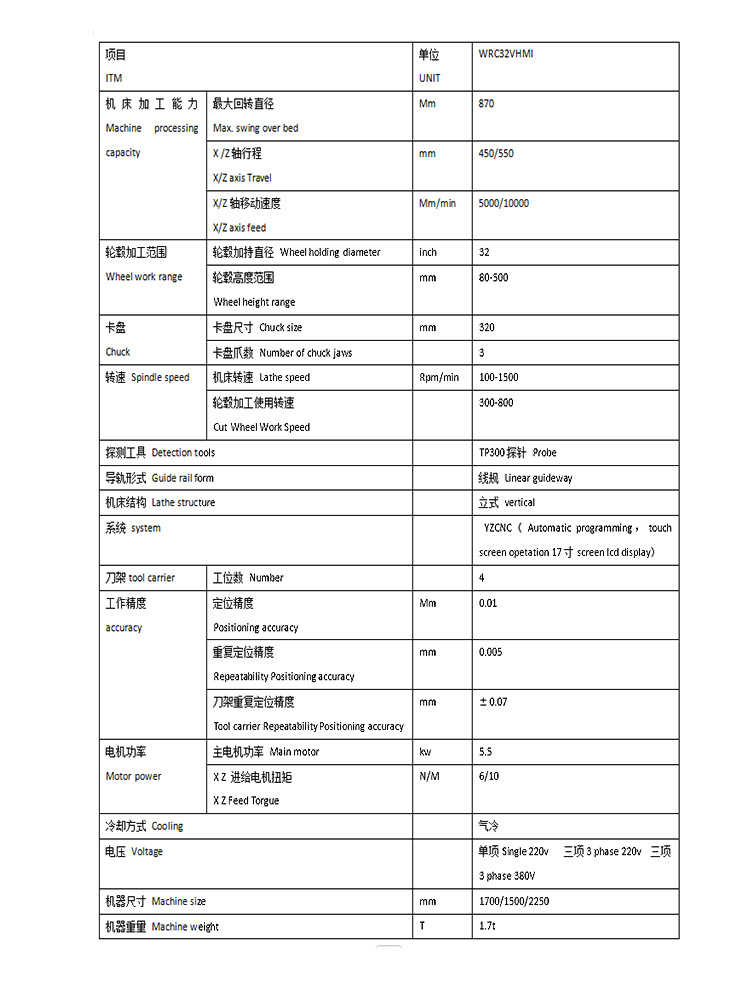 数控立式车床免编程序轮毂修复车床高精度数控立车厂家直销