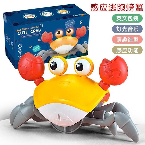 electric dynamic induction dancing automatic toy