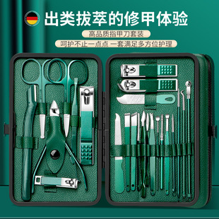 New Nail Clipper Set Dark Green 24-Piece Nail Clipper Set Manicure Dead Skin Clipper Manicure Tool Set