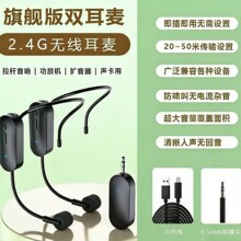 ͨ���^��ʽ�̎��nС�۷�U����2.4G�o�������L�������⌧�����Ԓ