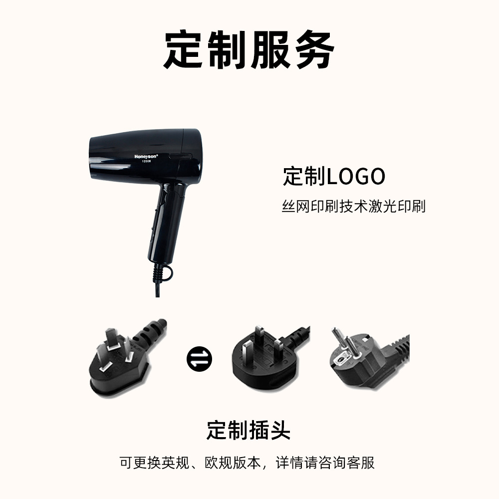 Transfronterizo Amazon Hotel secador de pelo plegable ligero y fácil de usar Jinjiang Group OFERTA ESPECIAL image 5