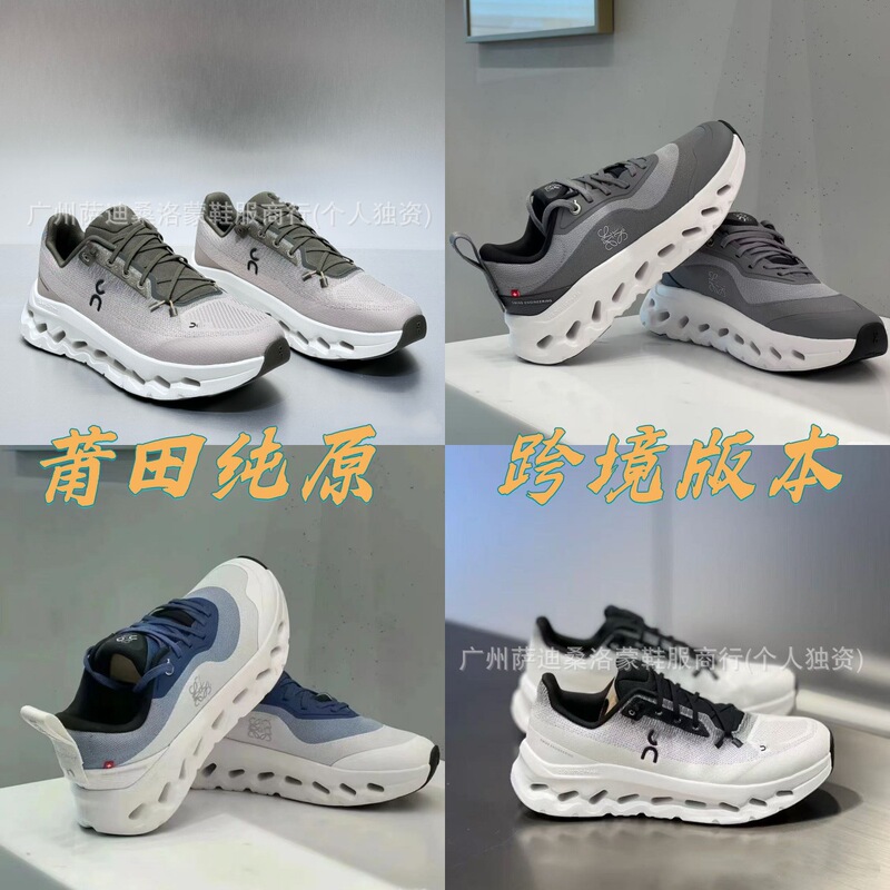 Putian Pure Original Cross-Border O/N Running Sports Shoes Cloudtil Collaboration Model Breathable Low-Top Running Shoes for Men and Women Putian Pure Original Cross-Border O/N Running Sports Shoes Cloudtil Collaboration Model Breathable Low-Top Running Shoes for Men and Women