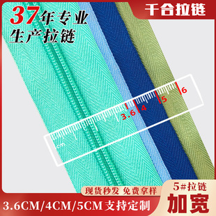 ��߅5̖������朴a�b�ӌ�3.6CM4CM5CM3.8CM��ɫ���Ʋ�߅7#��朗l