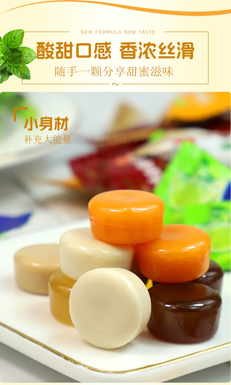 鑫康硬糖_04.jpg