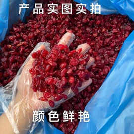 烘焙原料;烘焙辅料类;蔓越莓干