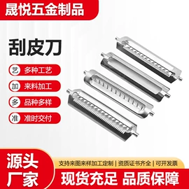 多功能切菜器;刀片;厨房电器配件