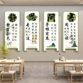 班级布置教室文化装饰氛围小学初高中三励志标语墙面贴黑板报自习