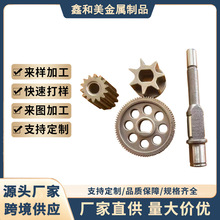 小型迷你4寸锂电充电电链锯齿轮专业精密锯齿轮配件农机配件加工