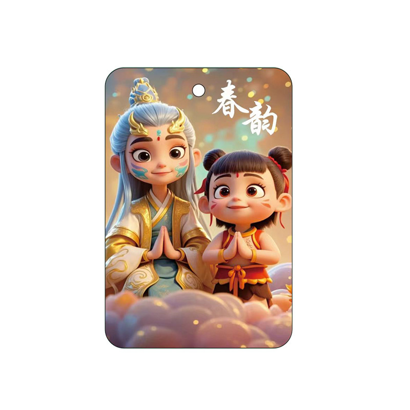 나타 바오빙 조합