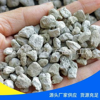 供应轻石颗粒浮石块园艺透气保水多肉兰花铺面水族造景悬浮石