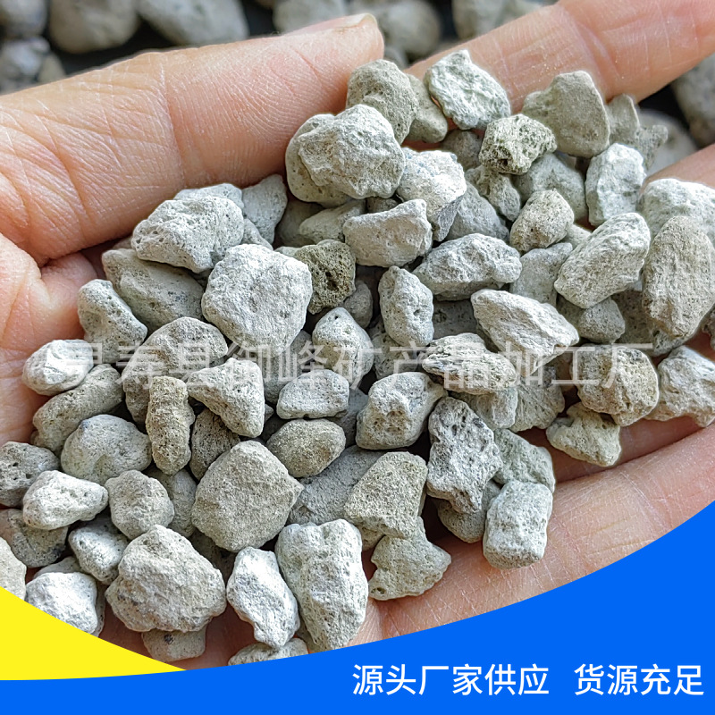 供应轻石颗粒浮石块园艺透气保水多肉兰花铺面水族造景悬浮石