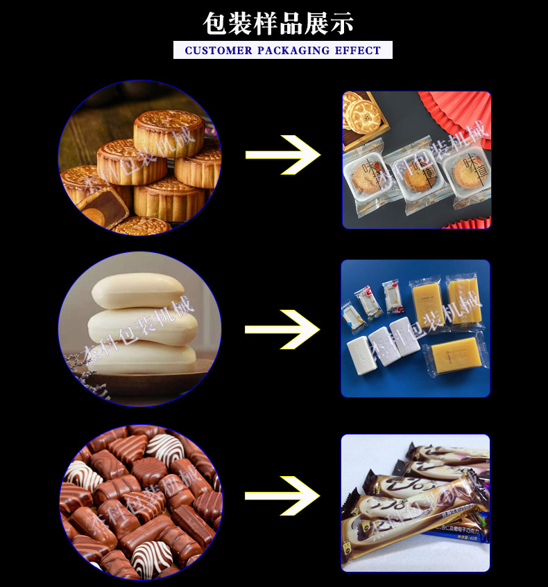 理料线详情页整体_04.jpg