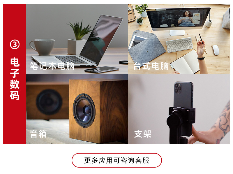 04-防撞粒_13.jpg