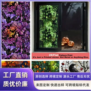 万圣节白色幽灵蝙蝠静电玻璃贴无胶可移除PVC家用橱窗装饰贴批发