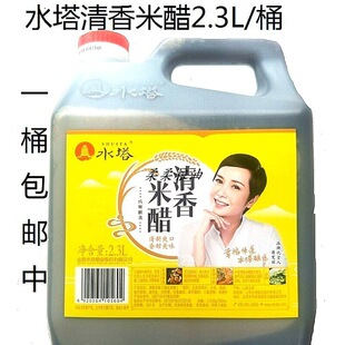 fxAzˮ�������״�2.3L��Ͱ�����״�ɽ��ꐴ׼Zʳ�כ�������ζҺ