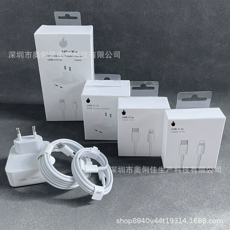 Европейский стандарт 35W зарядное устройство, подходящее для Apple 13, зарядное головка iPhone 14C+C, двойной порт PD, быстрая зарядка, в коробке