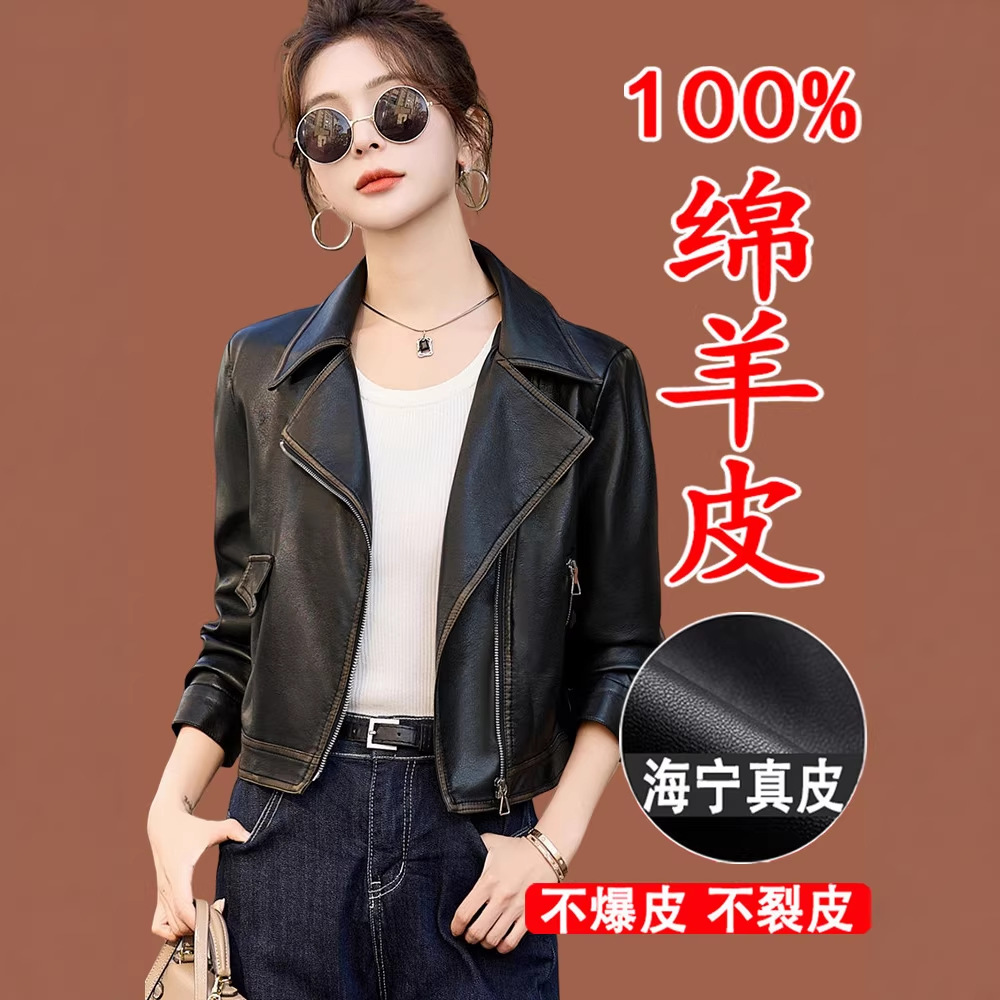 Haining Genuine Leather Jacket for Women, Petite Size, 2026 New Model, Spring and Autumn, High-End Short Sheepskin Jacket